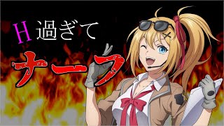 【ドルフロ】エ〇チ過ぎてアニメで修正されちゃう後方幕僚【ゆっくり】