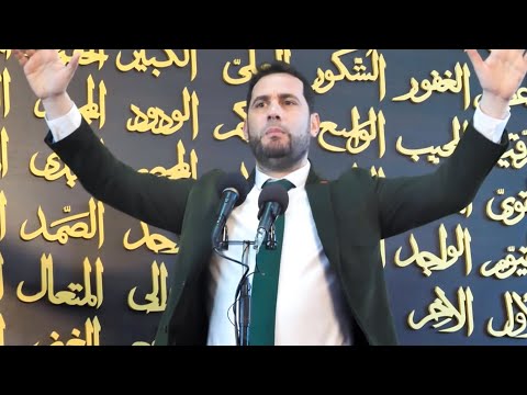 Hutbe. Muhamedi a.s qau nga keto ajete te Kur'anit. Isai a.s para Zotit ne Diten e Gjykimit.