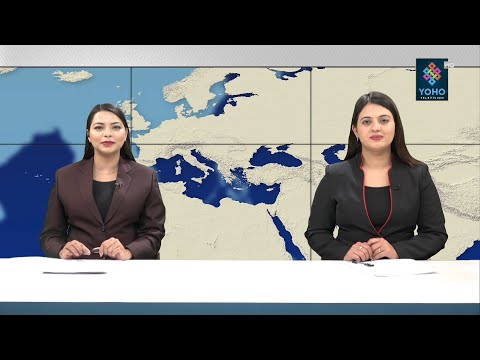 YOHO SAMACHAR : योहो समाचार 2078/11/09 || YOHO TV HD || 7 PM NEWS