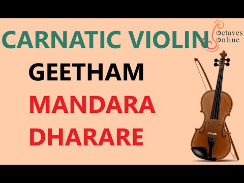 Geetham : Mandara DharaRe - ragam : Kambhoji