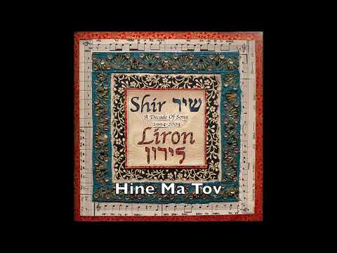 Hine Ma Tov Medley (Arranged by Julian Duband)