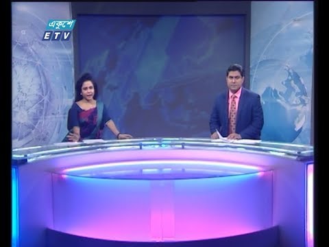 দুপুর ০২ টার সংবাদ || ০৩ জানুয়ারী ২০২০