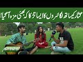 Bhoojo To Jeeto With Mehreen Fatima | Lahore News HD