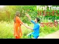 Oporadhi Hindi version || Feat Rakesh | Hindi new Official songs 2018 ||