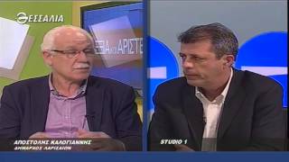 ΔΕΞΙΑ ΚΑΙ ΑΡΙΣΤΕΡΑ ΑΠ  ΚΑΛΟΓΙΑΝΝΗΣ 24 03 2016