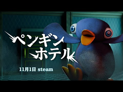 Release Date Trailer