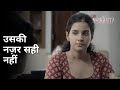 Uski Nazar Sahi Nahi Srikanta Rishav Basu Sohini Sarkar Madhumita Sarcar