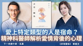 Re: [心情] 從無話不談到無話可說