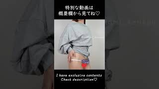 Pull off my ? #Shorts 05