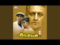 Title Theme Indian