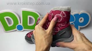 D.D.Step черевики P092-42615CL Raspberry Aqua-TEX