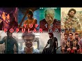 Top 15 Popular BGM of all time || Top 15 Bgm || old to new