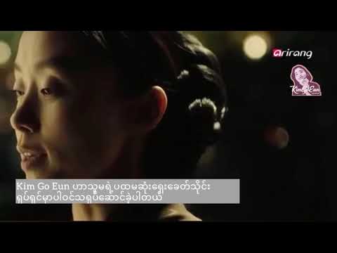 Kim Go Eun’s breathtaking performance in Memories of the sword (Clip 1)