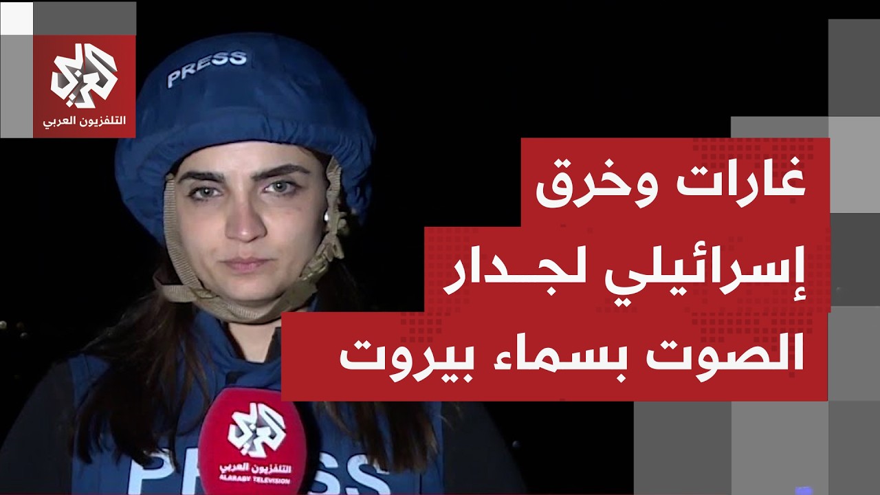 غارات إسرائيلية على الضاحية الجنوبية لبيروت.. ما صورة ما يحصل على الأرض؟