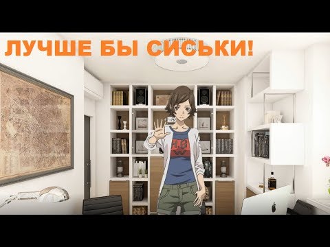 ПСИХУШКА | Путь безумца 1 серия | Бесконечное лето