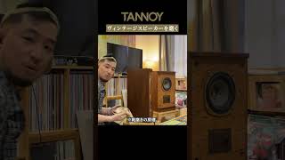 【ビフォーアフター有り】DIY初心者がヴィンテージスピーカーを磨くだけの動画。