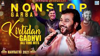 Kirtidan Gadhvi All Time Hits  Non Stop Garba  Nav