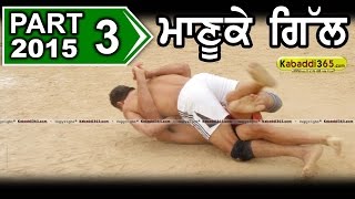 Manuke Gill (Moga)  Kabaddi Tournament 10 Jan 2015 Part 1 by Kabaddi365.com