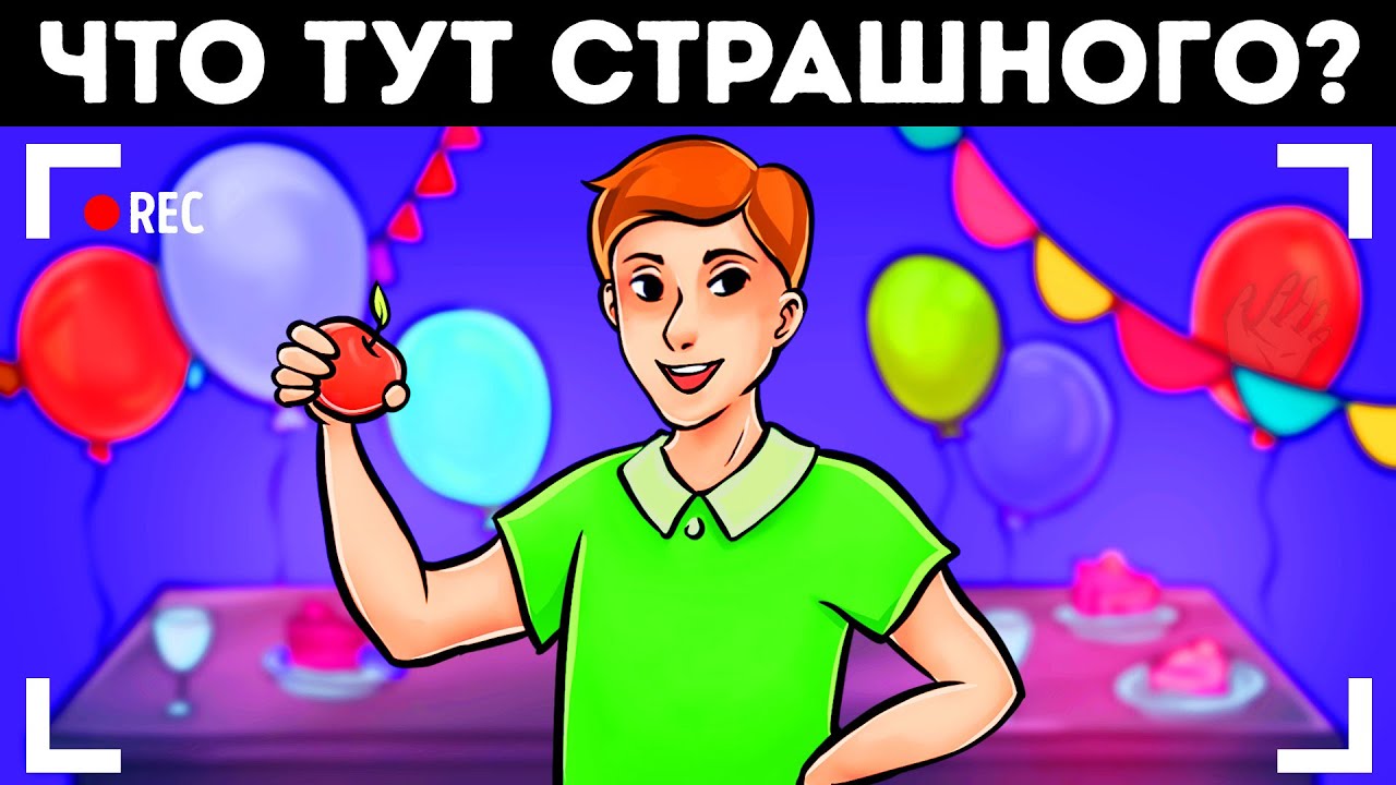Мой самый умный друг не смог разгадать и половины этих 14 загадок