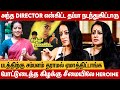 இதுனால நான் Cinema வை விட்டு விலகிட்டேன் A