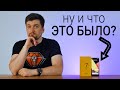 Realme 7 Pro 8/128GB Mirror Blue - відео