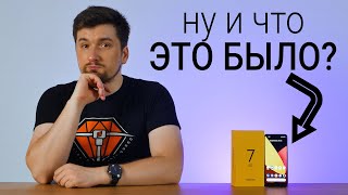 realme 7 Pro 8/128GB Mirror Silver - відео 4