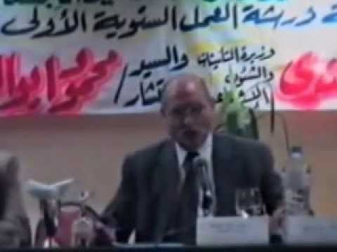  مؤتمرالتأمين الشامل2003-ج6 الرد علي المشكلات المثارة