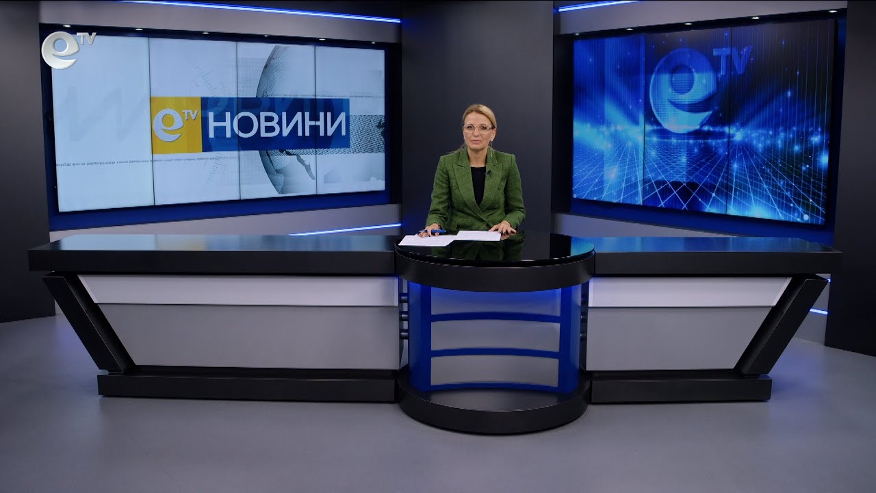 Новини 28 10 2025