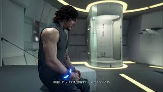 【デスストランディング】初見プレイ　５日目