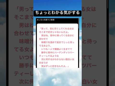 尽くされすぎるとダメ男になる傾向ある #面白集 #面白い #カップル #恋愛 #shorts