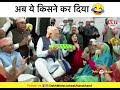 Maja Hi Aa Gaya Modi Ji Ka Sath
