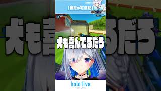 【アテレコ】天音かなた、さりげなく言った言葉が返ってくる【ホロライブ切り抜き/天音かなた】 #hololive #切り抜き #shorts #天音かなた