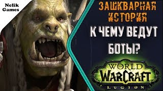Бот для рыбалки 3.3 5а