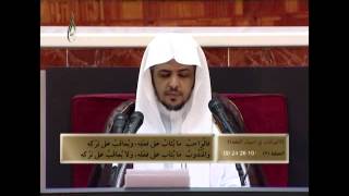 صورة الدرس (2) من التعليق على متن الورقات