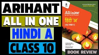 Arihant : All in One Hindi 'A'  Class 10 CBSE Book Review