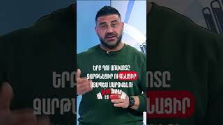 Կարելի՞ է քնից զարթնել գնալ մարզասրահ🤔