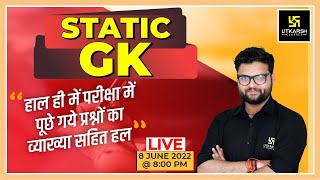 Static GK #8 | Important Questions |General Knowledge By Kumar Gaurav Sir |For All Exam |SSC Utkarsh