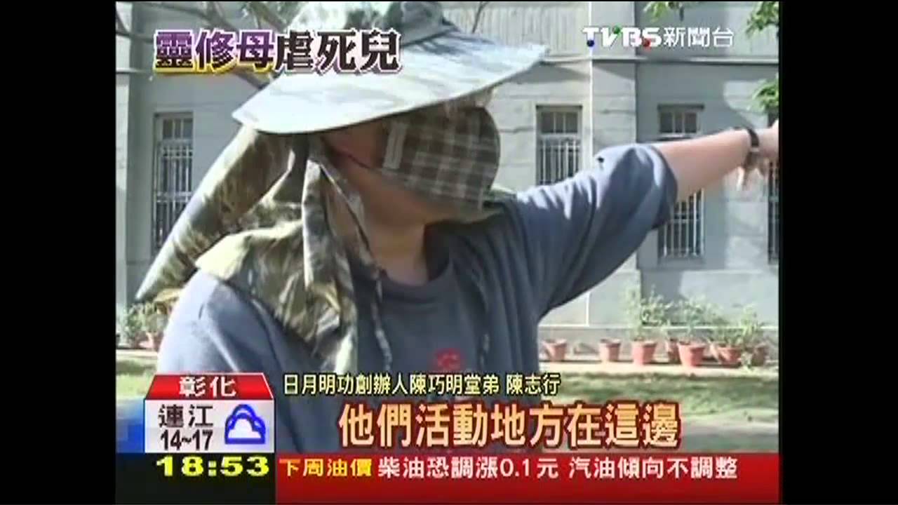 「默園」軟禁房曝光 古厝鐵窗加鐵網防逃