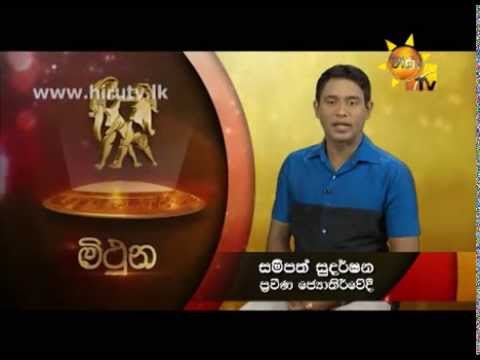 Hiru TV