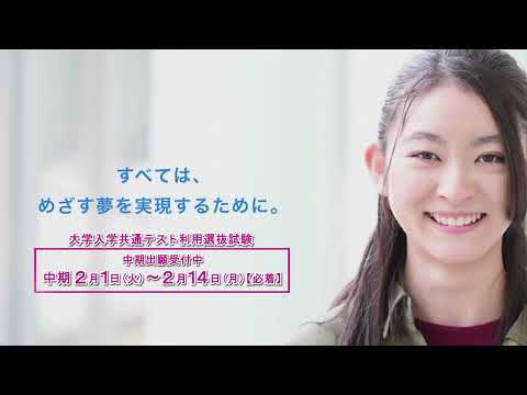 機械工学科 令和4年度大学入学共通テスト利用選抜試験中期出願受付中！！