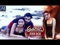 Athadevadu Movie Songs Jukebox Saikiran Koneru Vikasini Reddy Jyothi Singh ARMusicTelugu
