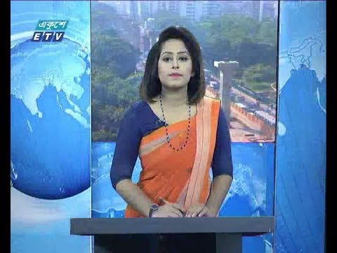 সকাল ০৯ টার সংবাদ, ০৪ নভেম্বর ২০১৯