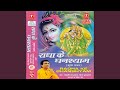Radha Ka Ghanshyam