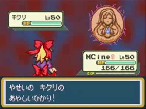 Insectduel Plays Touhoumon - The Power Plant