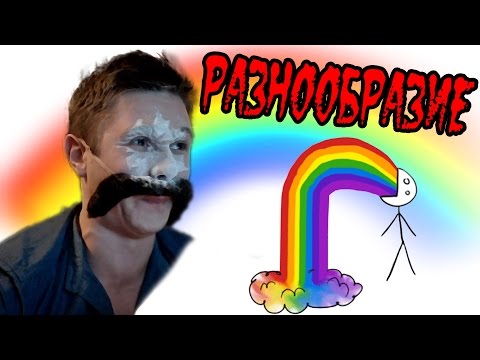 Diversity 2 - Веселые Падения - №1