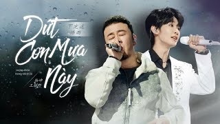 Download lagu [Vietsub/Pinyin]《Dứt Cơn Mưa Này • 下完这场雨》- Dương Khôn ft. Vương Hách Dã (杨坤, 王赫野) mp3