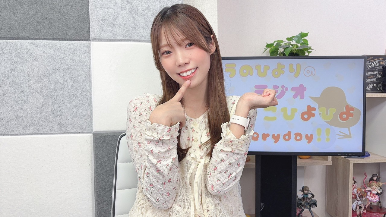 河野ひよりのてれかくし（第135回）