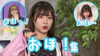Download lagu 【Liyuu】りーちゃんのおほ!集【切り抜きまとめ】 mp3 Download lagu 【Liyuu】りーちゃんのおほ!集【切り抜きまとめ】 mp3