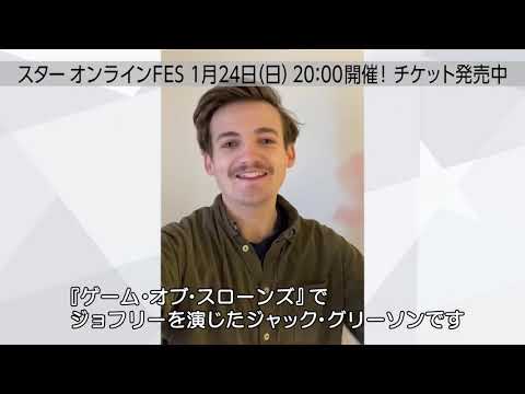 「ゲーム・オブ・スローンズ」スター、ジェマ・ウィーランが新たな主役に