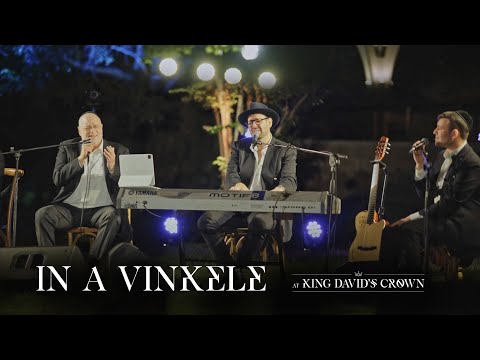Eli Schwebel feat. Rive & Avrumi Schwebel - In A'Vinkele Live @ King David's Crown